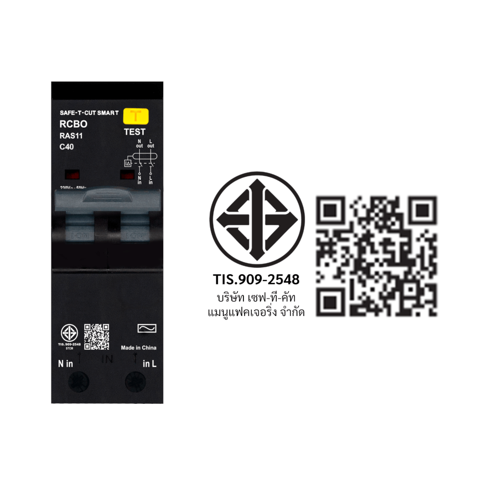 เบรกเกอร์กันไฟดูด 40 แอมป์ 2 โพล เซฟ-ที-คัทสมาร์ท RAS11 (TYPE AC) สีดำ_3
